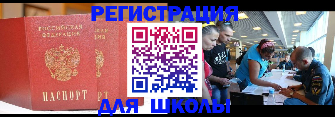 пропишу в квартире в Энгельсе